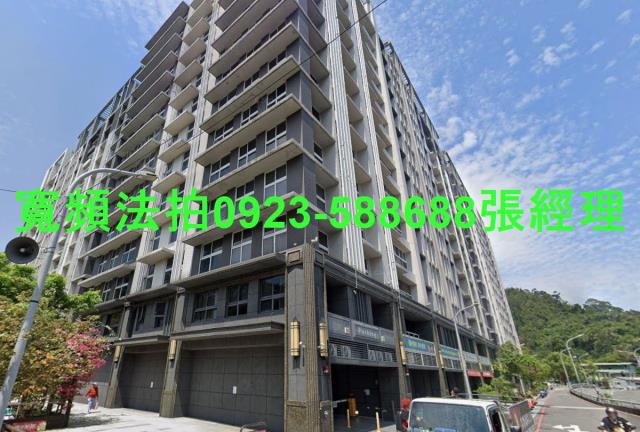 新店法拍店面-1