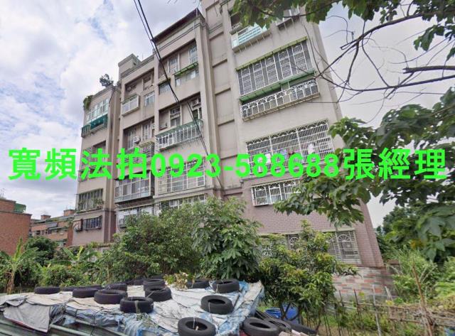 樹林華廈法拍-1