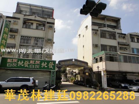 公告應買仁德葫蘆墩社區三樓透天