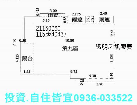 新北法拍大樓-6