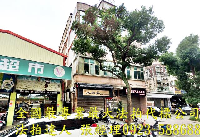 龜山法拍公寓-1