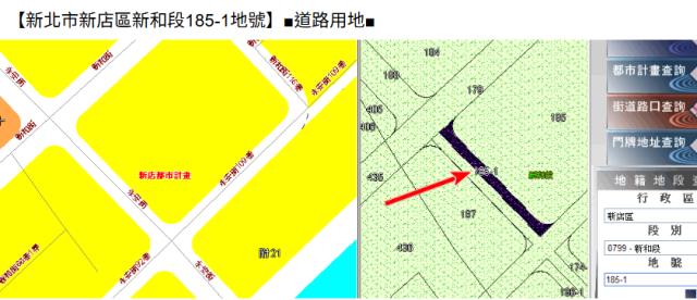 新店大樓法拍-11