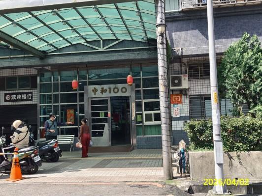 新店大樓法拍-3