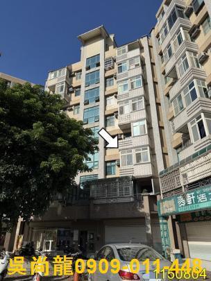 新竹華廈法拍-4