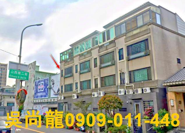 台中法拍屋法院拍賣屋法拍房屋法拍不動產法拍物件法拍代標法拍屋