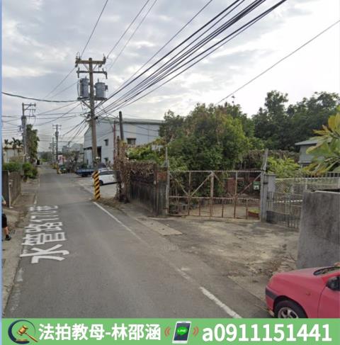 高雄農舍法拍-3