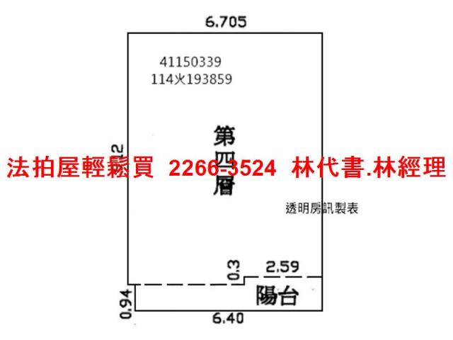 新北樹林華廈法拍-8