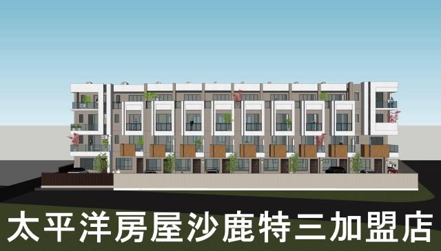 清水房屋