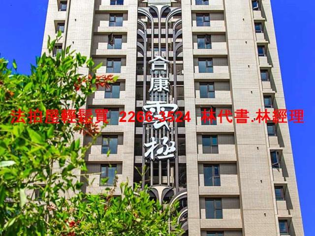 新北汐止法拍大樓-0