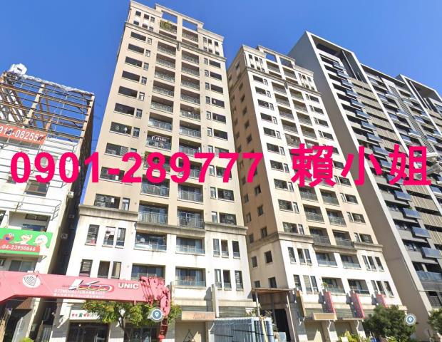 台中市北屯區景賢南二路333號8樓之2