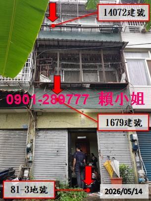 彰化縣彰化市彰南路一段325巷108號