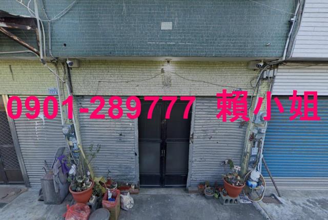 彰化彰化市透天拍賣-3