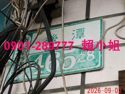 太保法拍透天-2