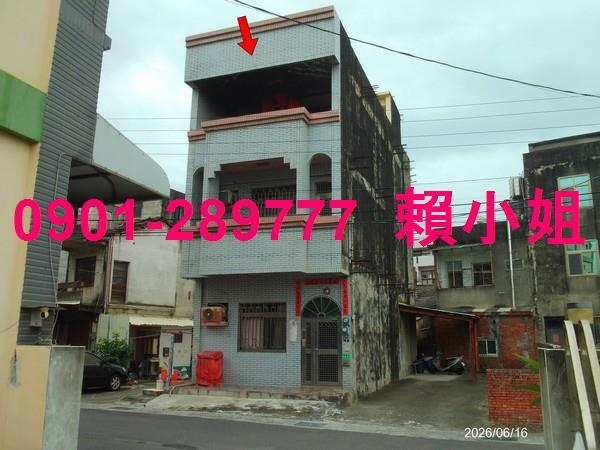 和美透天法拍-1