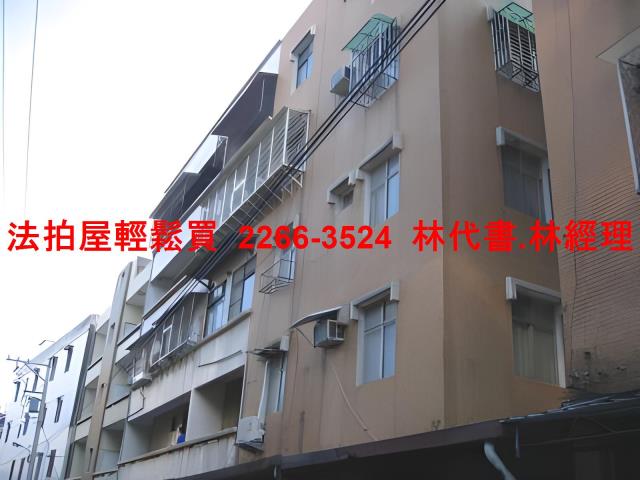 淡水法拍公寓-0