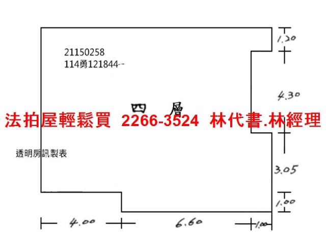 淡水法拍公寓-6