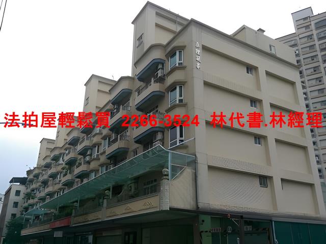 淡水拍賣華廈-1