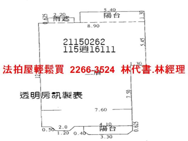 淡水拍賣華廈-6