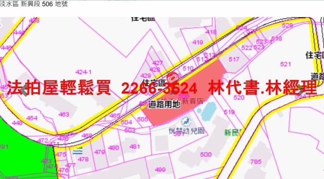 淡水拍賣華廈-8