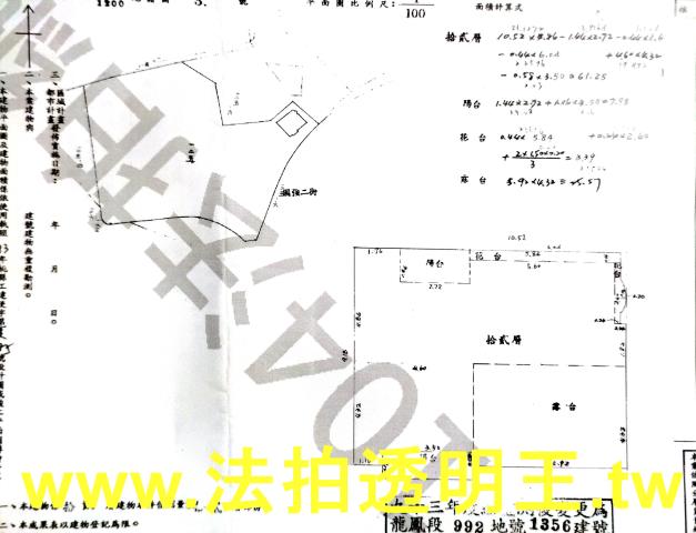 桃園法拍大樓-4
