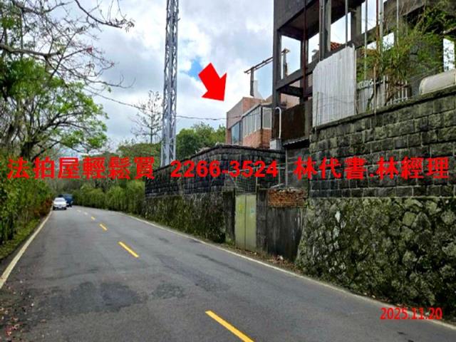新北法拍透天-3