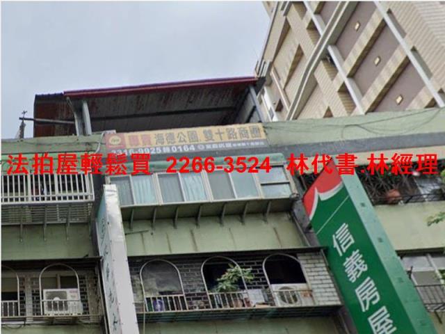 新北法拍公寓-1