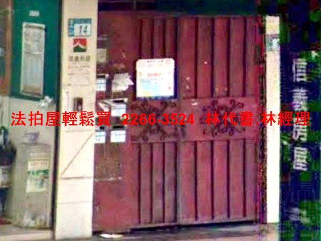 新北法拍公寓-3