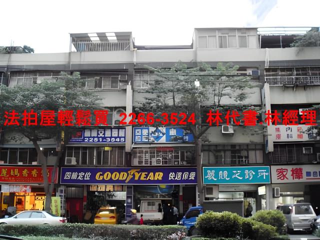 新北法拍公寓-4