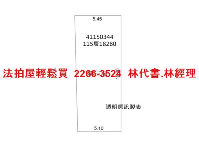 新北法拍公寓-8