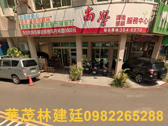 高雄透天法拍-1