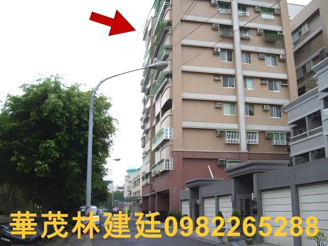 高雄華廈法拍-1