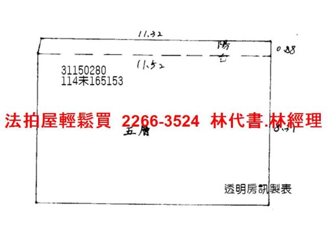 新北新店法拍公寓-7