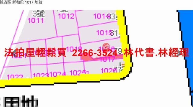 新北新店法拍公寓-10