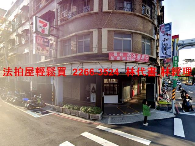 新北新店法拍公寓-1