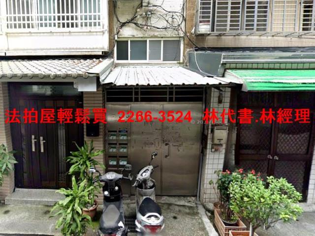 台北信義區法拍公寓-2