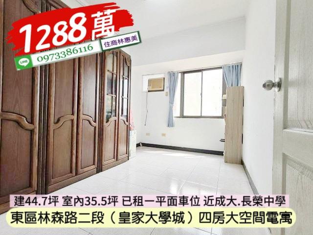 台南東區大樓-5