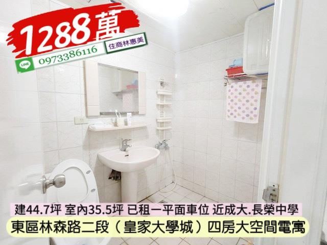 台南東區大樓-8