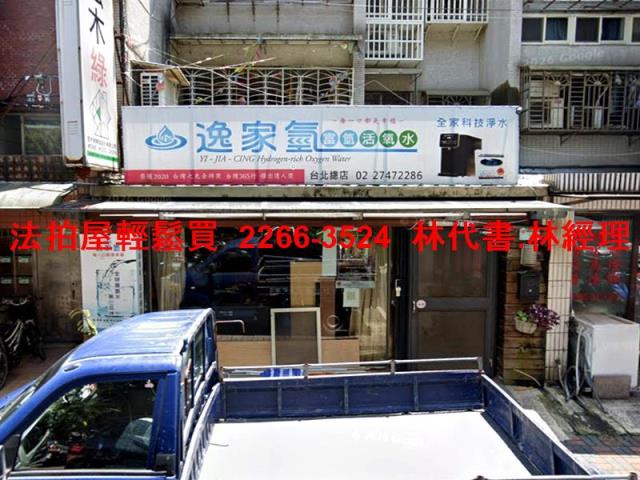 台北松山法拍公寓-0