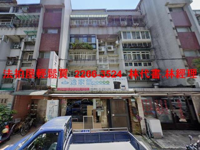 台北松山法拍公寓-4