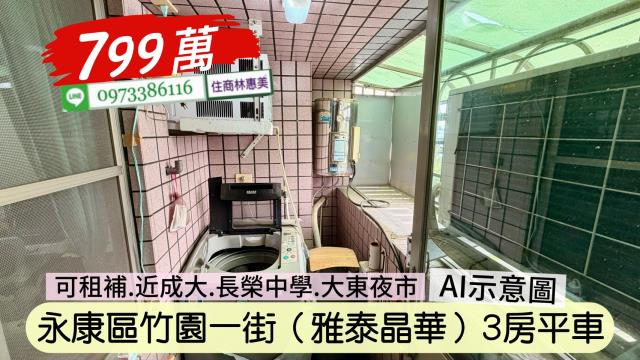 台南永康華廈-5