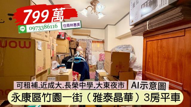 台南永康華廈-7