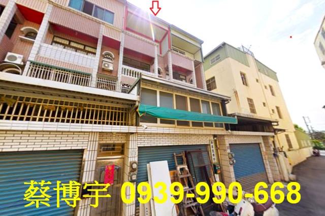 埔心和平路法拍屋透天