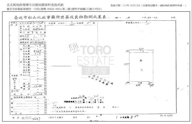 信義區拍賣公寓-7