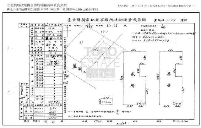 林口法拍透天-8