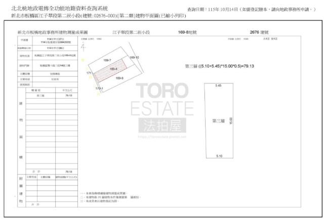 板橋法拍公寓-7