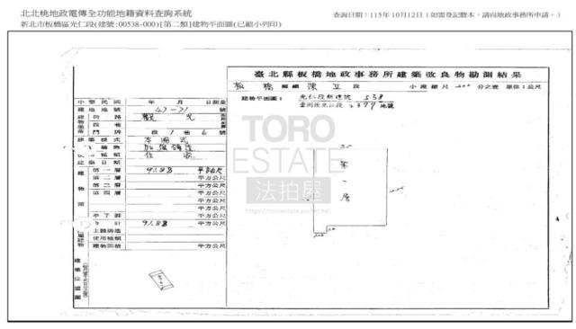 板橋法拍公寓-8