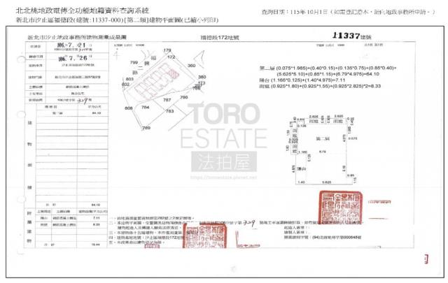 汐止大樓法拍-8