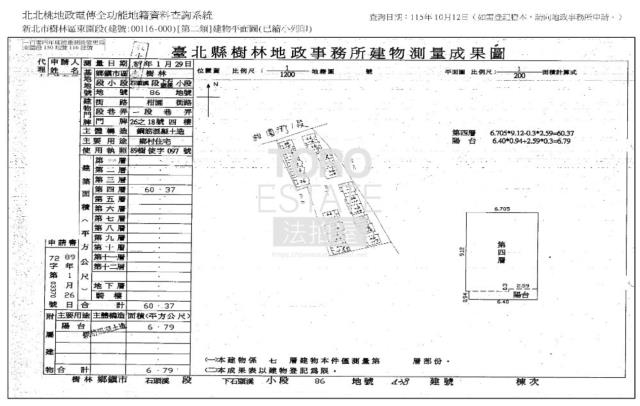 新北法拍透天-8