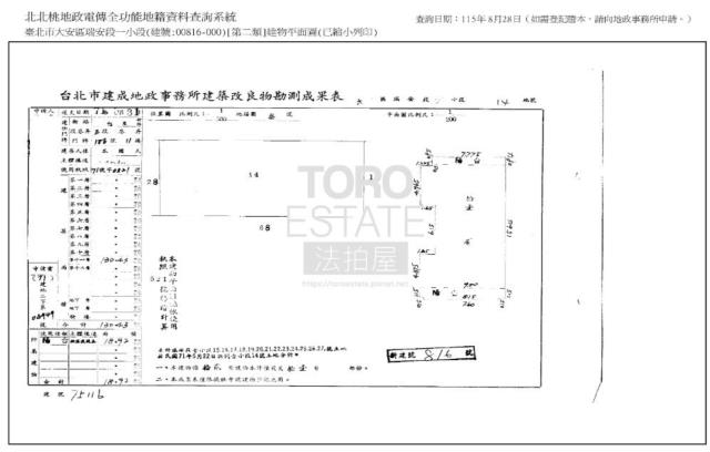 台北大樓法拍-8