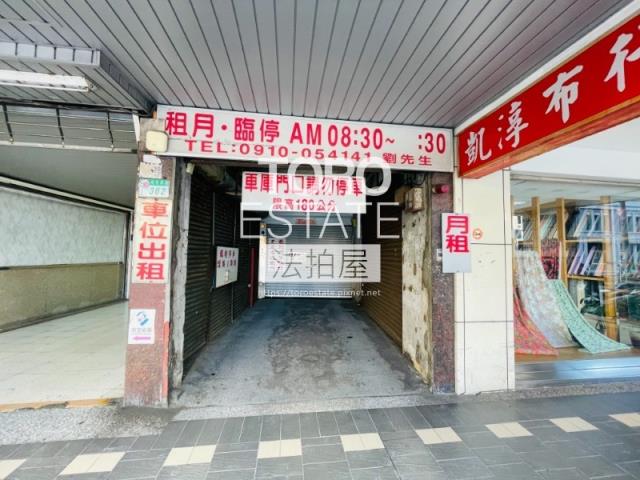 台北大同區法拍大樓-5